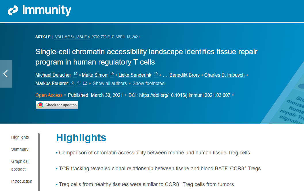 利用Tissue Cytometry验证单细胞染色体可及性图谱与调节性T细胞组织修复程序