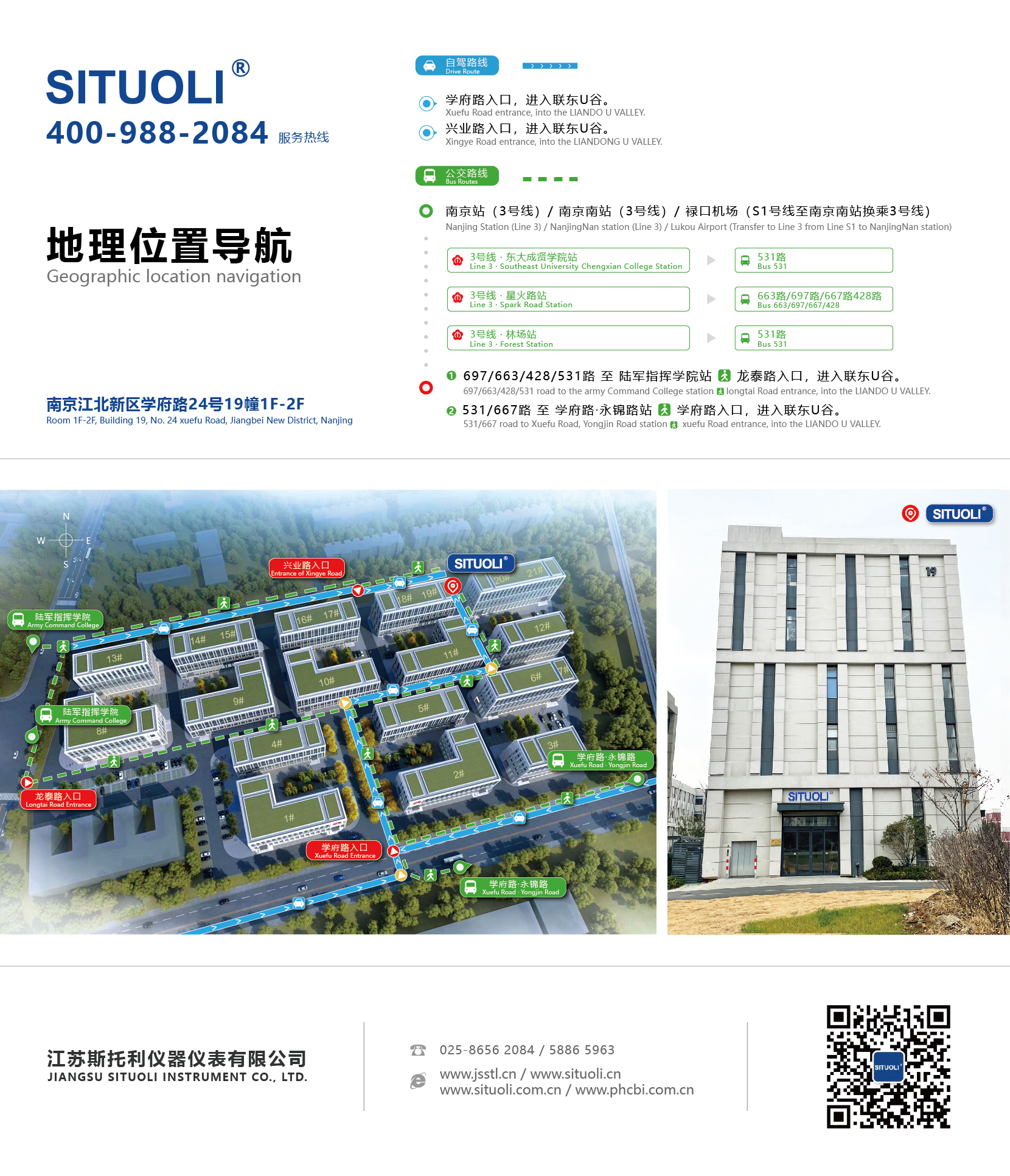 导航(1)_画板 1 副本 2.jpg