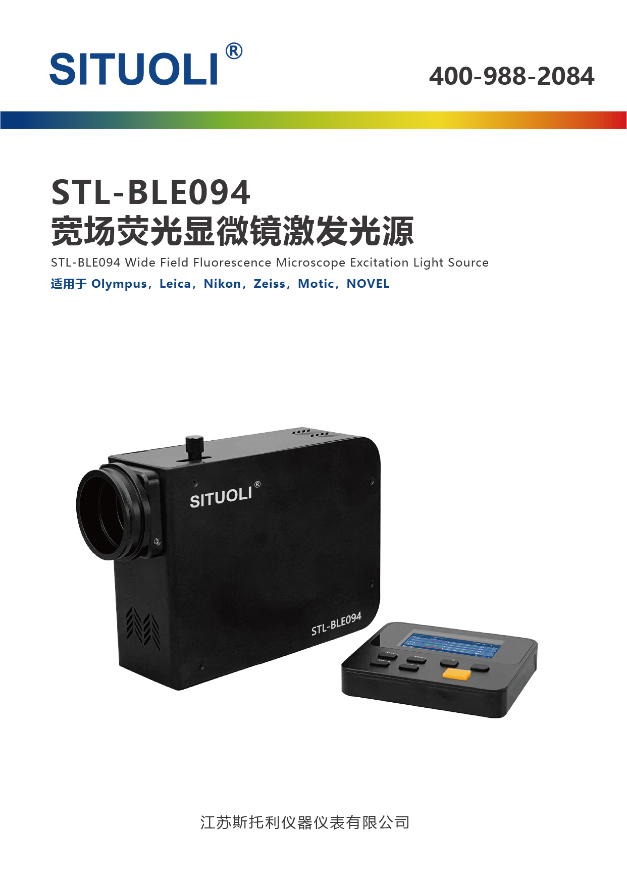 STL-BLE094-01.jpg