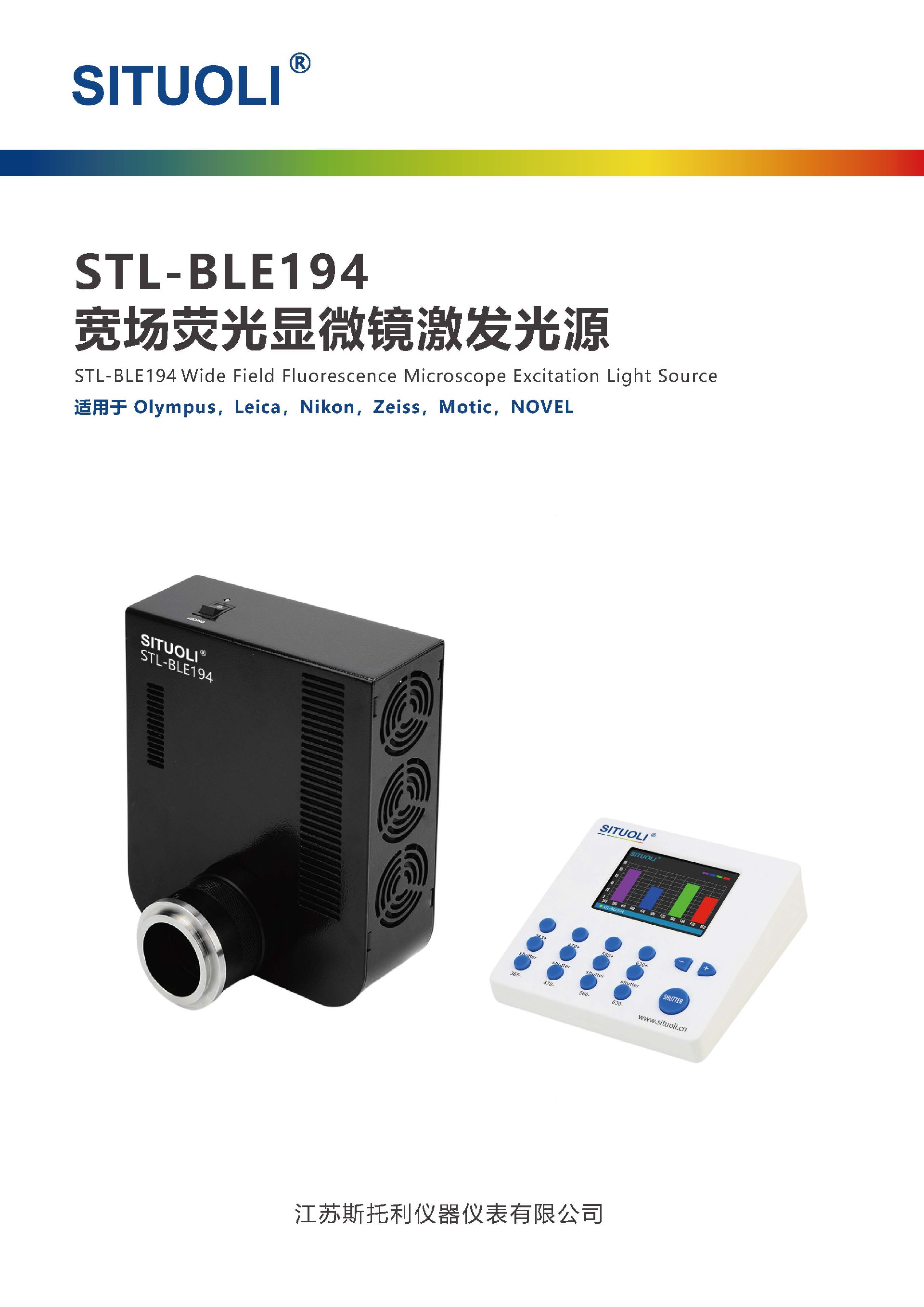 STL-BLE194_页面_1.jpg